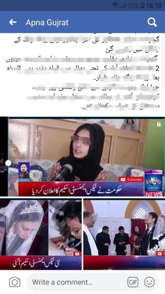 中国男子在巴基斯坦娶多个老婆,到巴基斯坦娶老婆多少钱