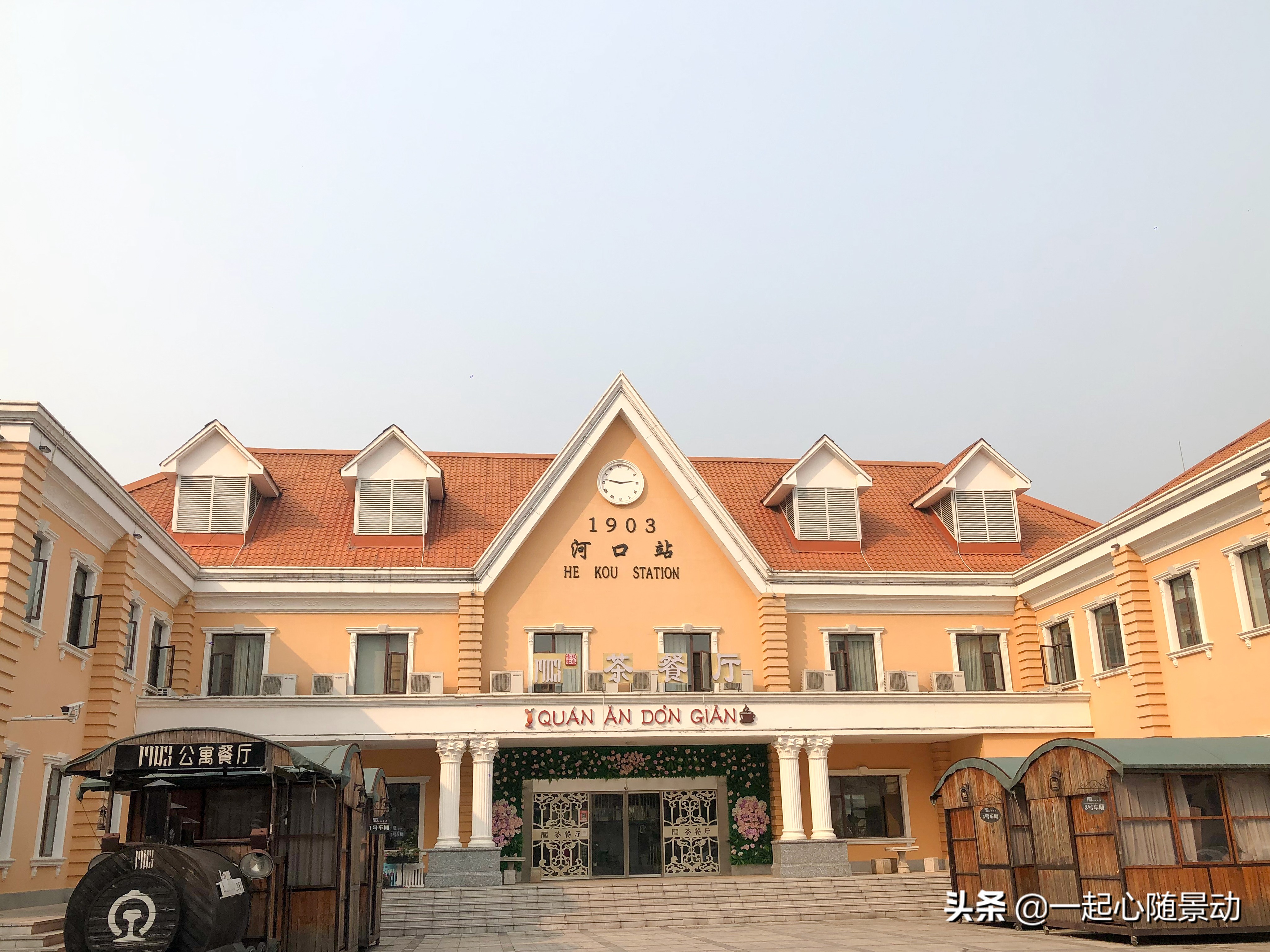 实拍中越边境云南河口口岸,云南中越边境河口一级口岸