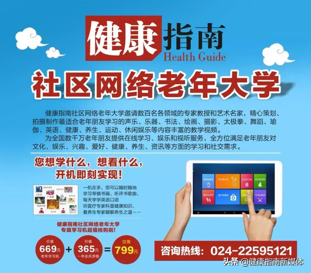 如何治疗口腔溃疡及牙龈肿痛,口腔溃疡怎么治疗