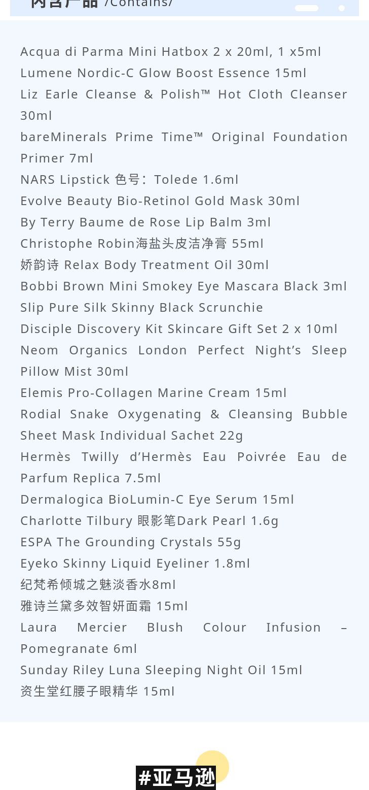 圣诞月神马的,和倒数礼盒最搭了