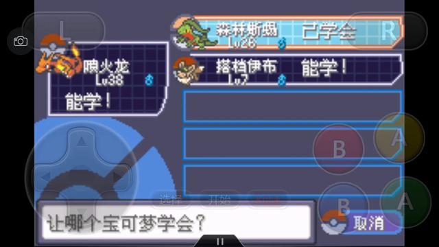 口袋妖怪究极绿宝石4完全攻略,口袋妖怪究极绿宝石4攻略详细版