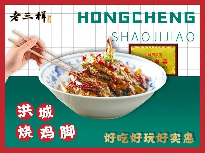 赣州老三样是哪几样,赣州万达广场老三样