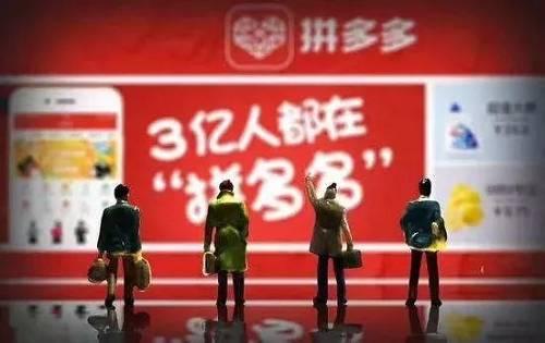 拼多多上面苹果手机为什么便宜啊,拼多多上面手机这么便宜是正品吗