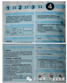 装修辅材怎么分辨真假,装修材料内幕大揭秘