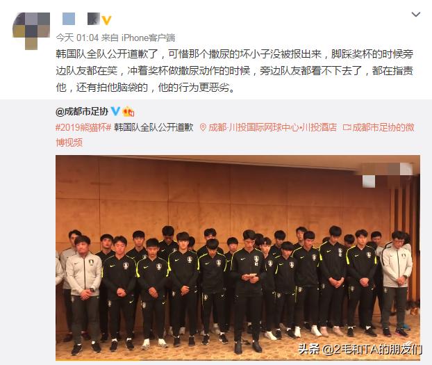 韩国球员的饮食,韩国球员孙准浩被刑拘