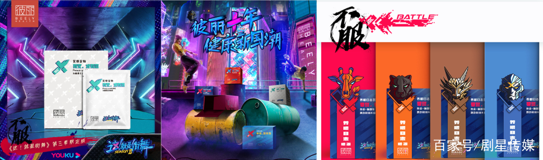 品牌ip合作的思路,品牌ip授权合作方案