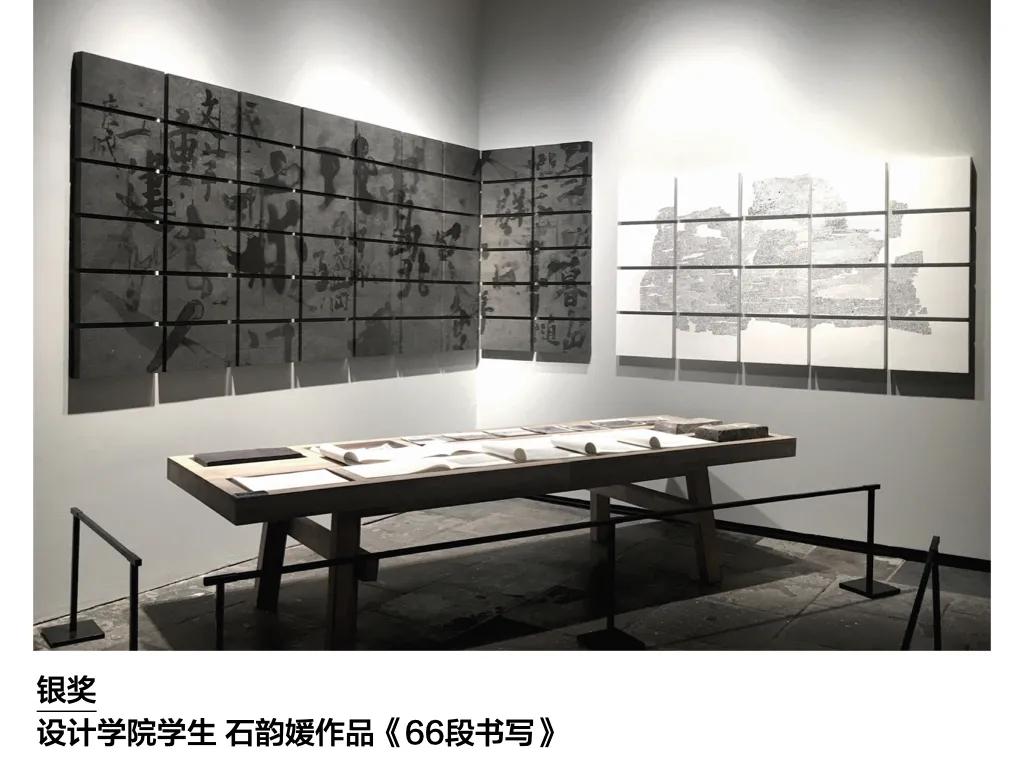 科研成绩单,中央美院成绩单