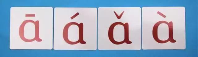 一年级拼音韵母标调,一年级汉语拼音韵母正确书写方法