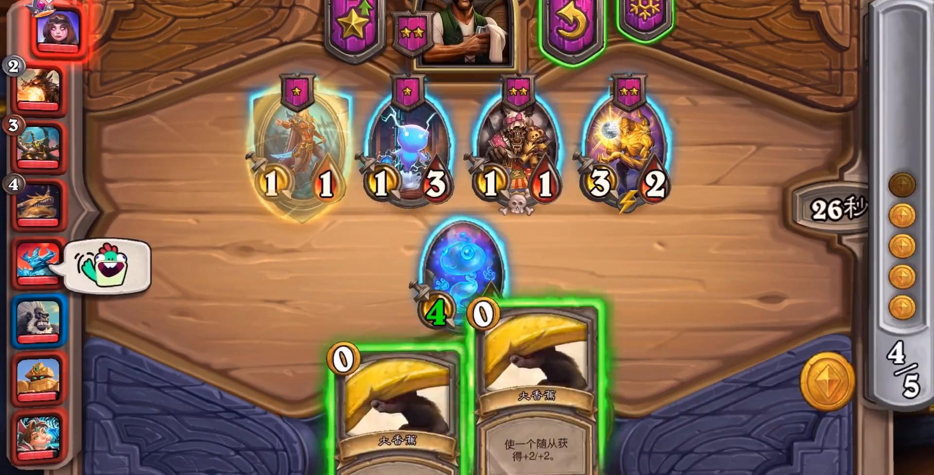 炉石传说香蕉削弱,炉石传说完爆卡牌大全