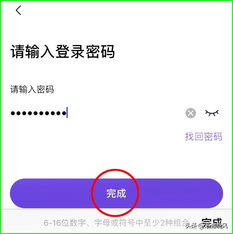 乘坐北京地铁和公交车的支付方式,北京坐公交和地铁怎么用手机支付