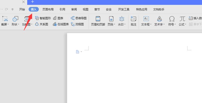电脑word文档里如何打出直线来,word文档里将一条直线拉弯怎么做