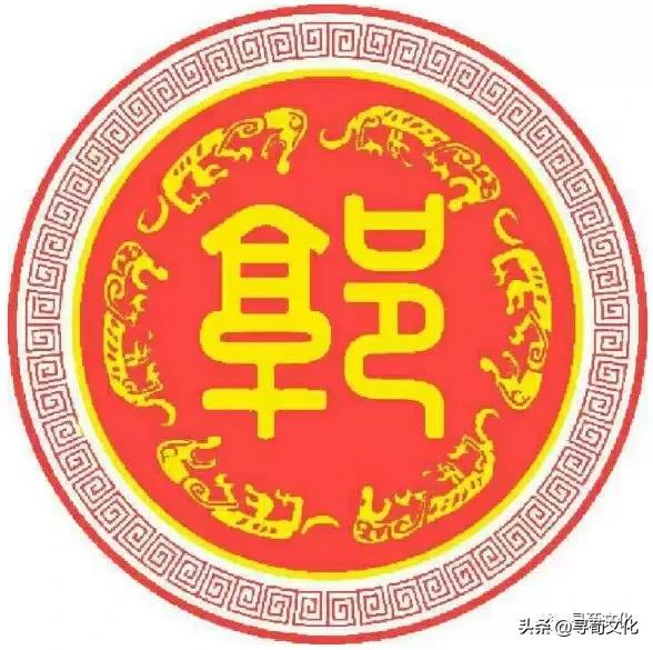 郭姓氏的艺术字,郭字艺术字