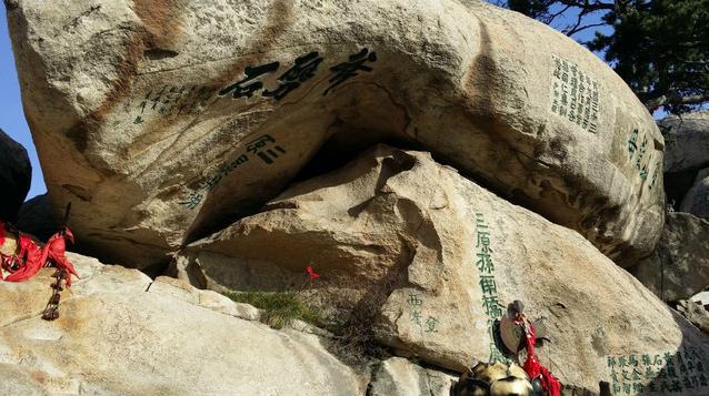 华山免门票爬山,华山免票爬山