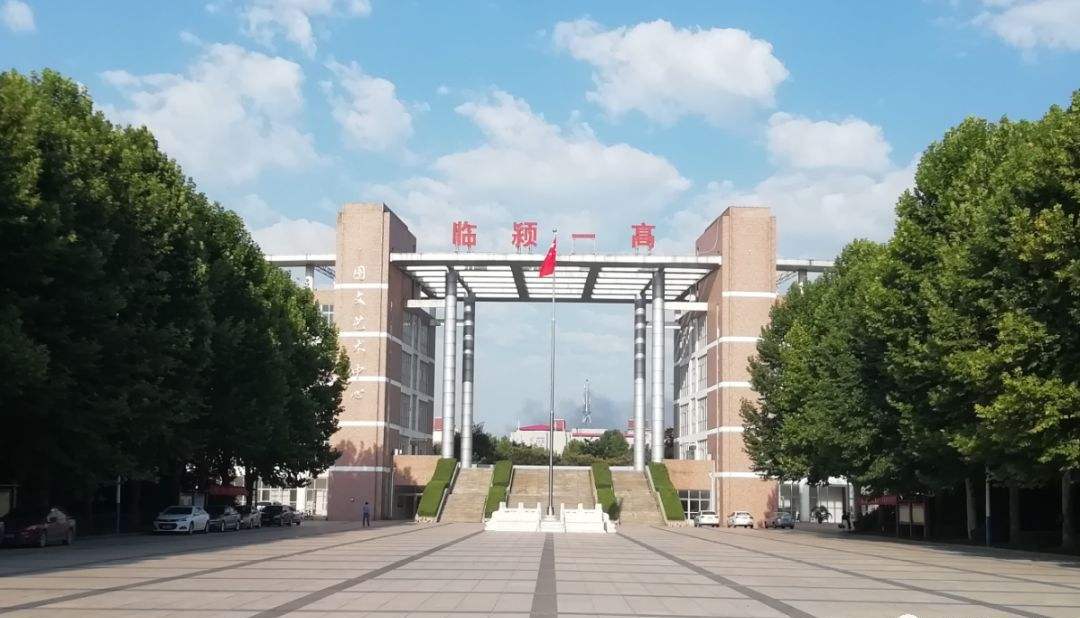 漯河最强高中,漯河最好的四所高中排名