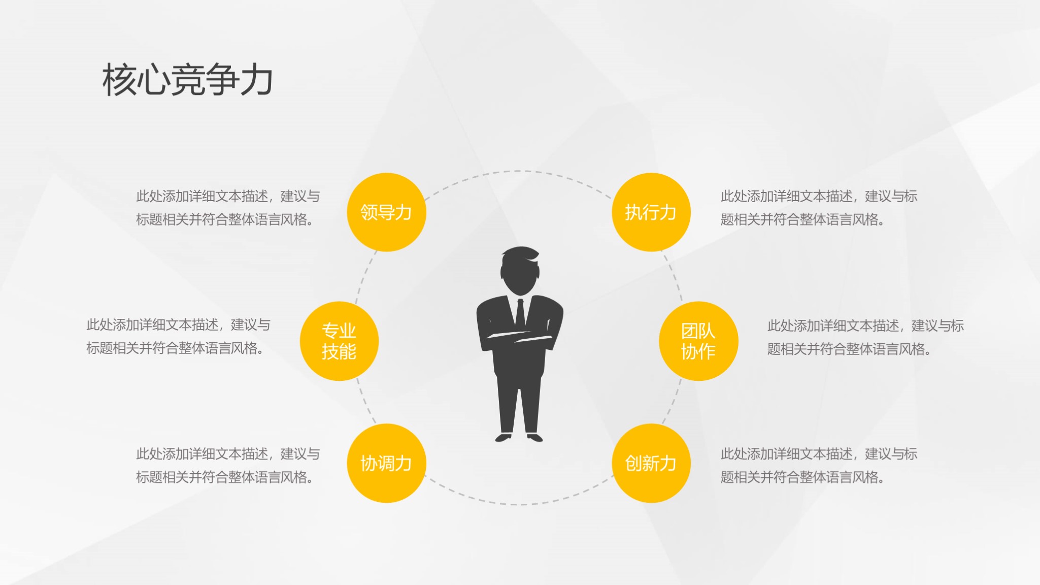 3人竞聘述职ppt模板,极简风求职竞聘简历ppt模板