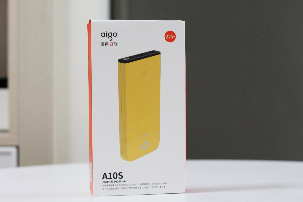 aigo移动电源开箱,aigo插座支持pd快充