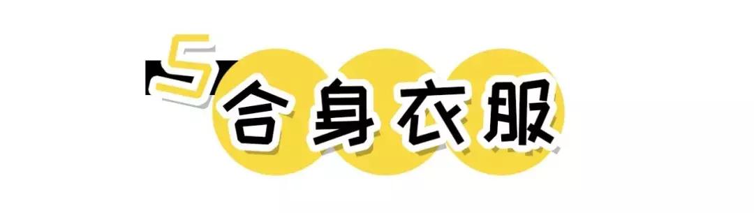 胸大怎么穿搭不显臃肿,胸高的女人怎么穿才好看