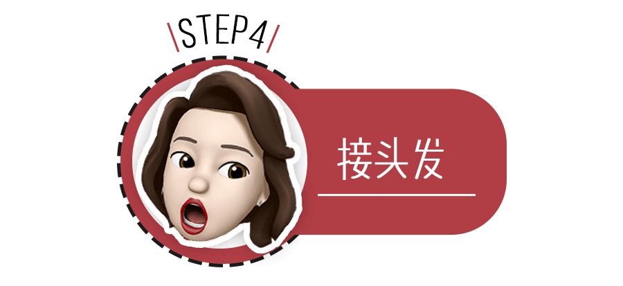 我花了2000块钱接头发,到底值不值?