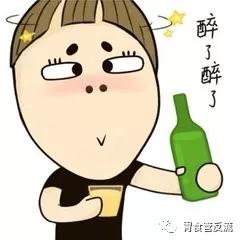 酒喝多吐了不醉,酒喝多了吐好还是不吐好
