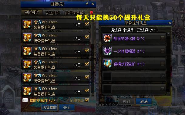 dnf回归的勇士加10增幅券,dnf勇士币可以当点券用么