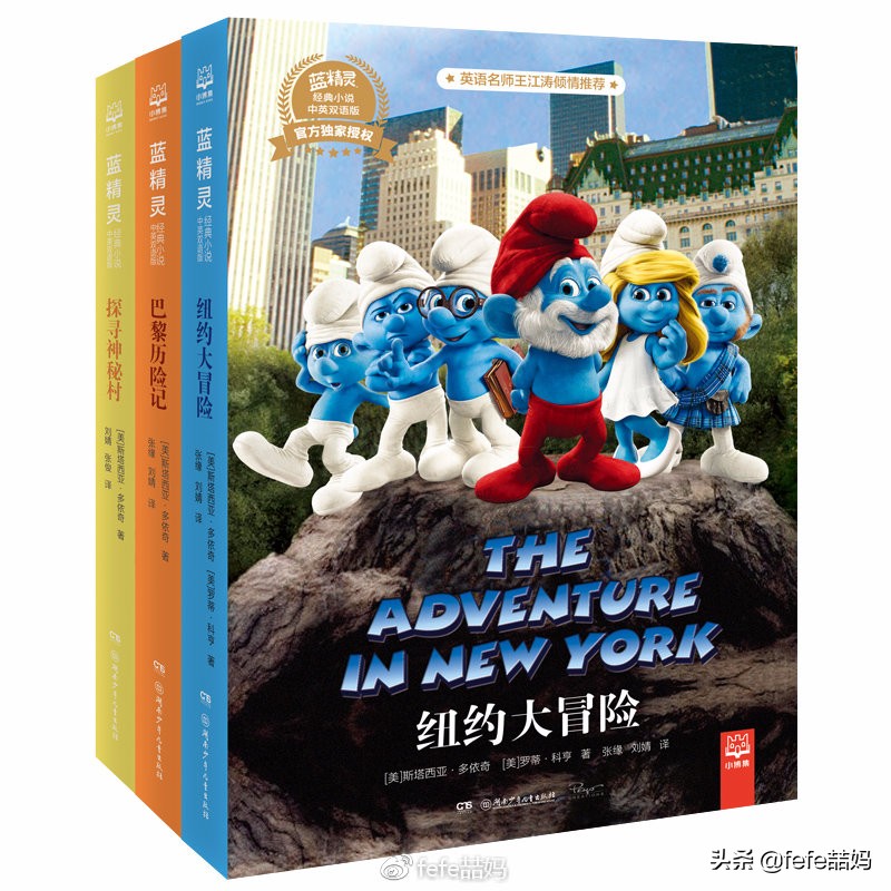 学习英语使我心情愉悦的图片,努力学习的英语图片