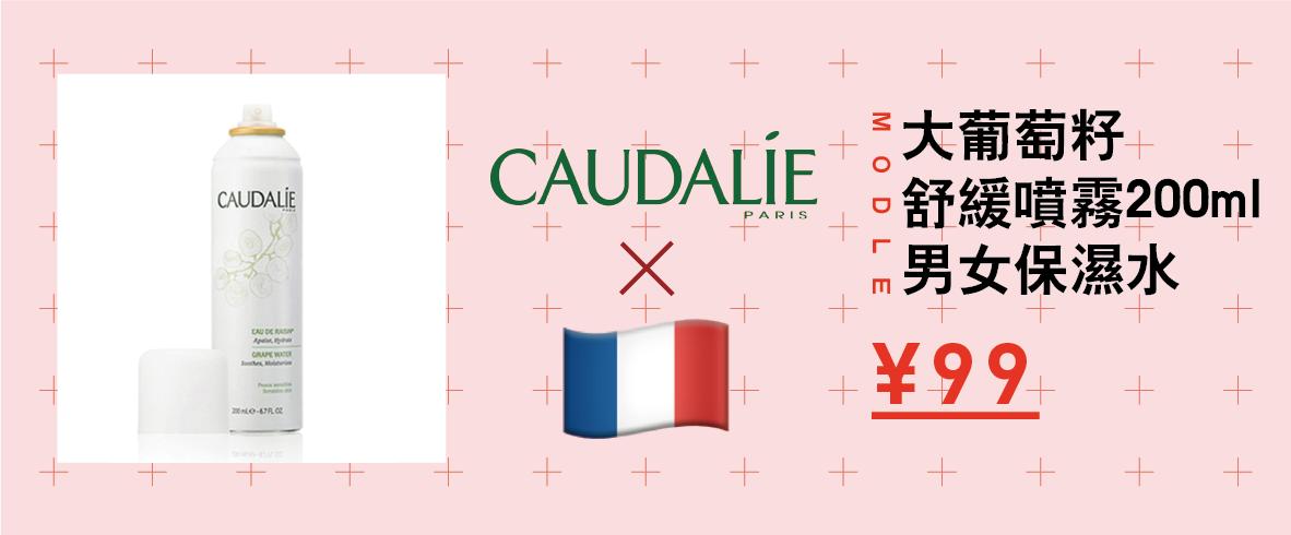 双十一低价好物必买清单护肤品,双十二美妆护肤好物国货