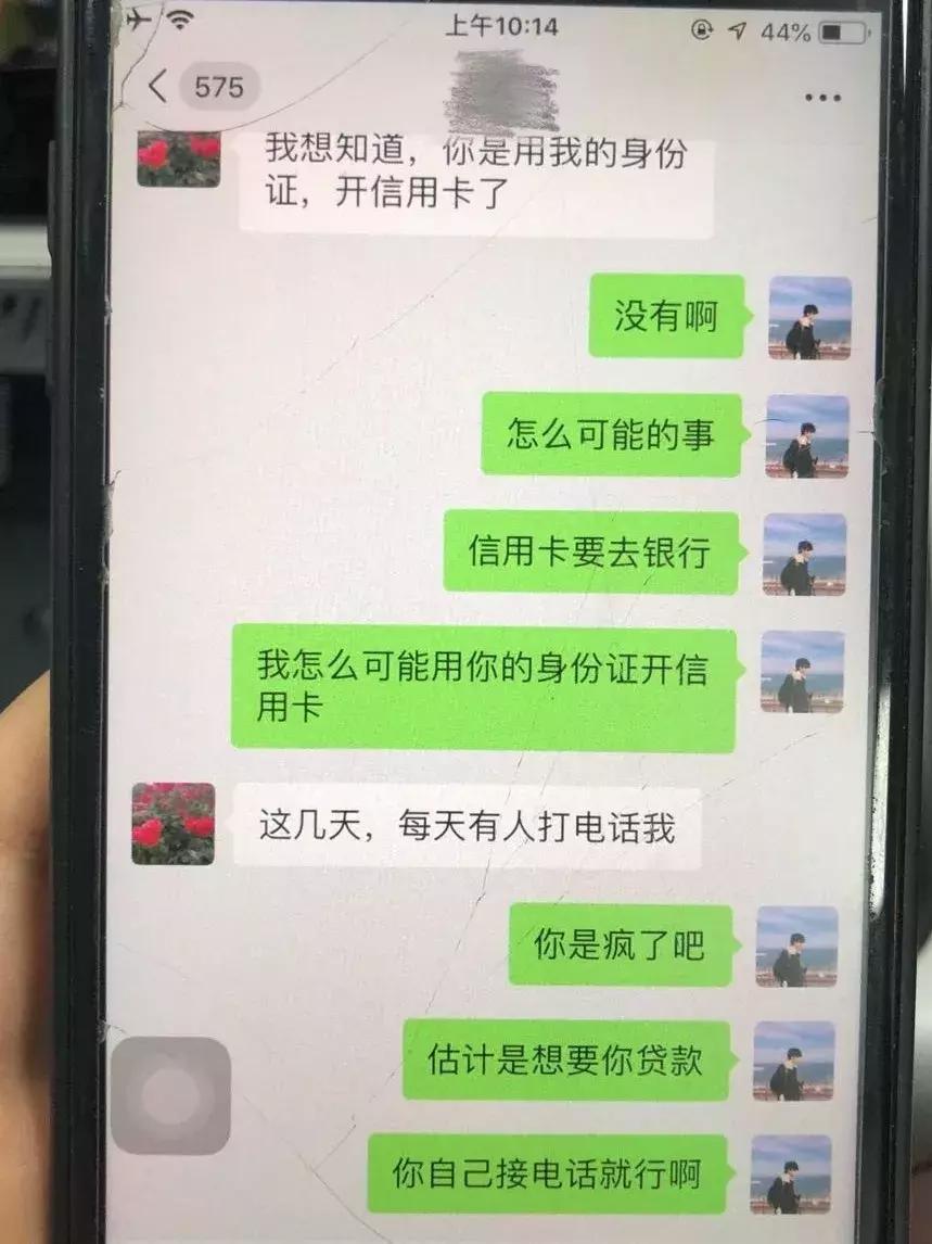 网警课堂丨“你花钱我付账”，“亲密付”竟然也能骗钱？
