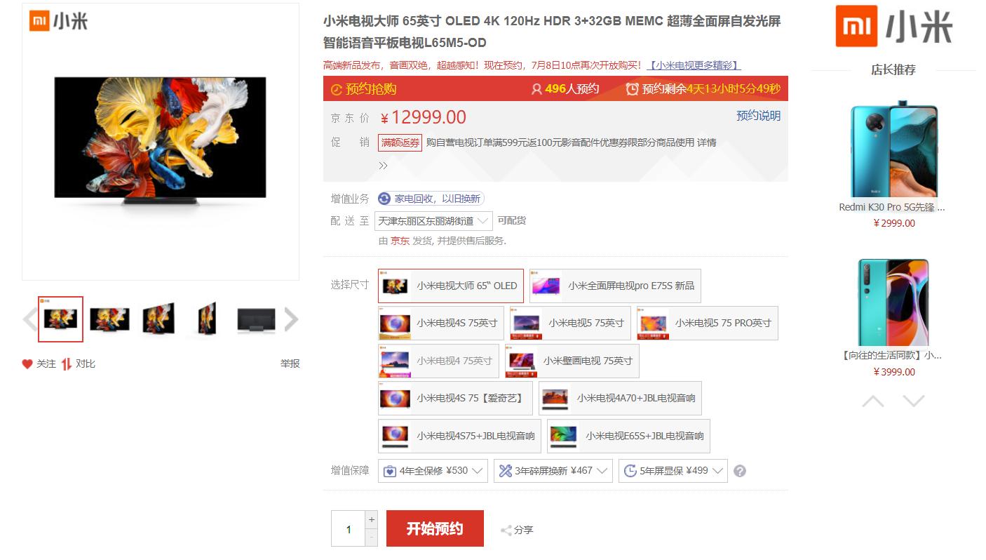 小米电视65寸oled对比索尼a8h,小米电视大师对比索尼a95