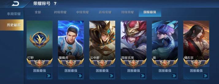 王者荣耀连跪后应不应该揍策划,王者荣耀可杰号被封的原因