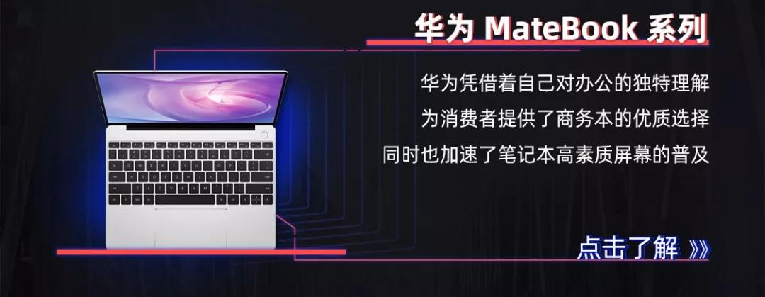 年度数码好物盘点,年度数码榜单