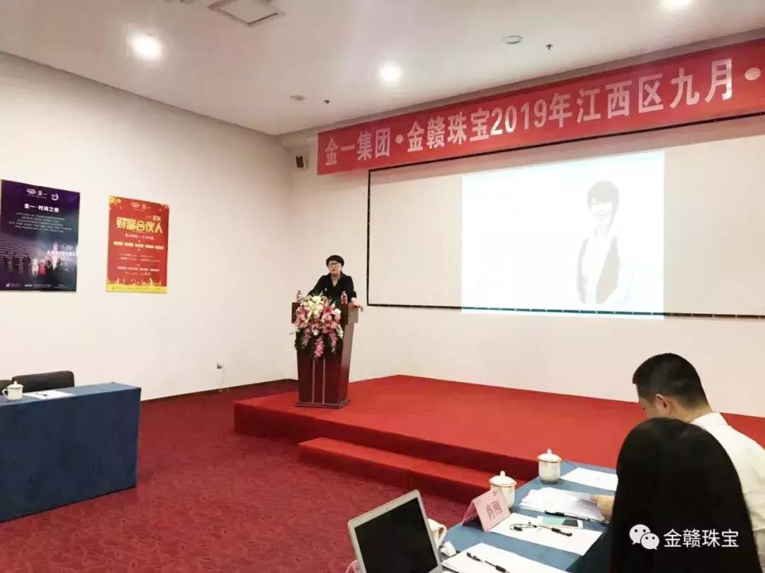 金一集团股份有限公司,金一集团子公司