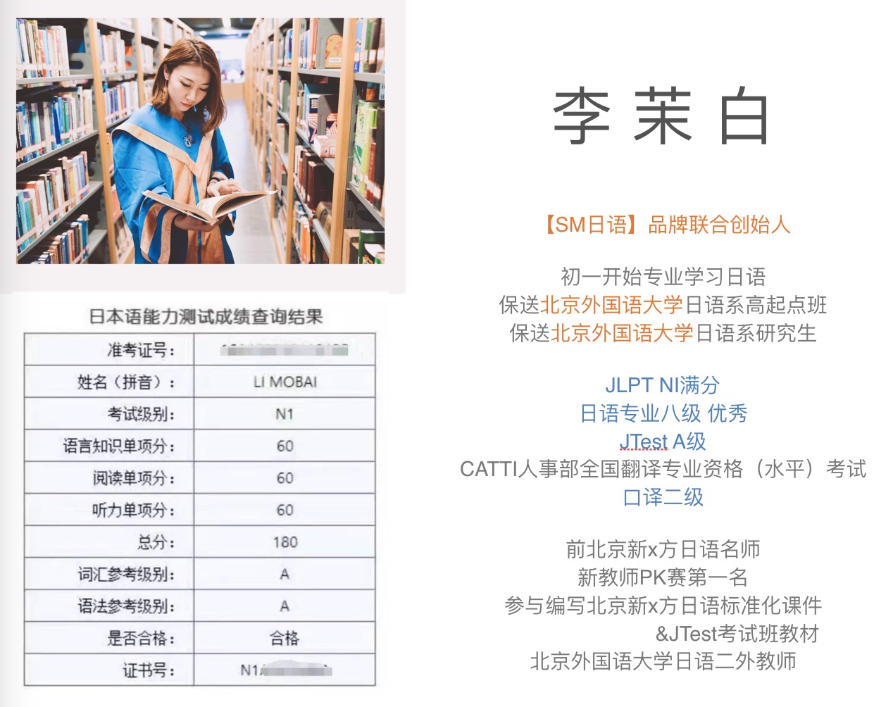 日语n1出题思路,日语n1真题直播