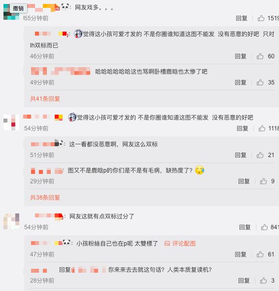 鹿晗评论表情包,鹿晗可怜的表情包
