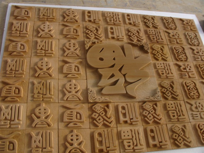 砂岩浮雕和黄锈石浮雕,砂岩浮雕背图