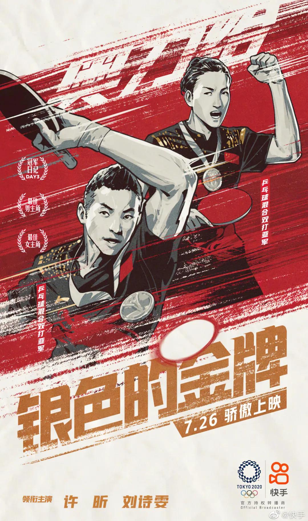 经典海报赏析与分析,经典商品海报赏析