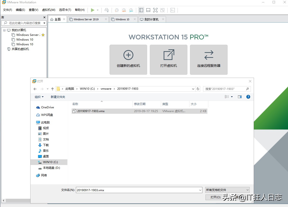 十几年的破服务器,却还在跑关键应用,现频繁死机,看我怎么破?