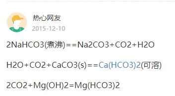 科学辟谣小苏打,小苏打背后的惊人秘密
