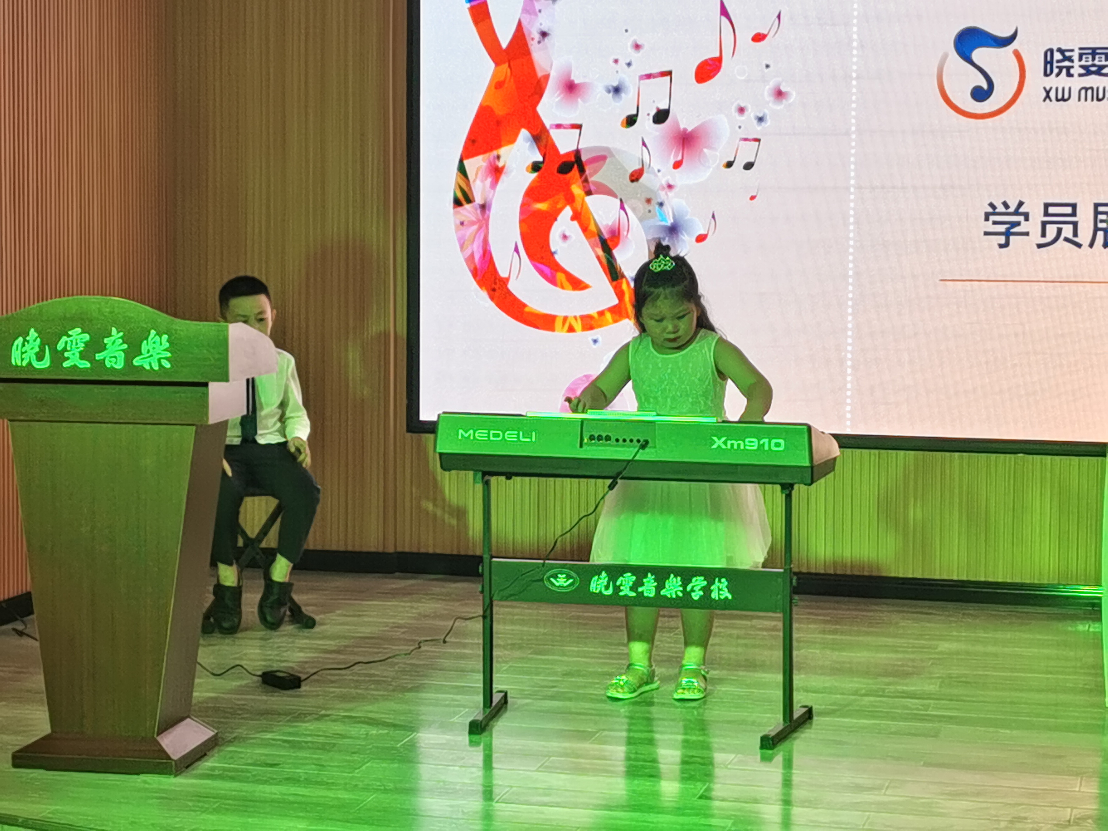 晓雯音乐暑期班,晓雯音乐教育