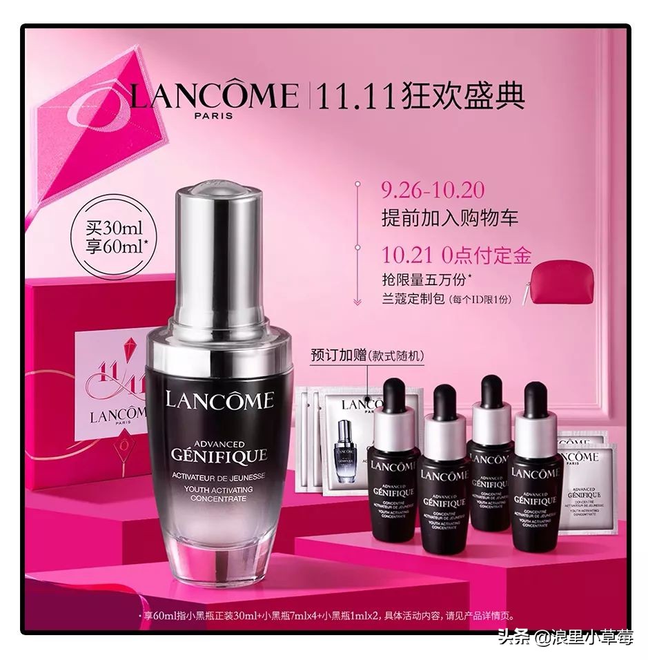 双十一雅诗兰黛怎么买划算,双十一雅诗兰黛沁水购买攻略