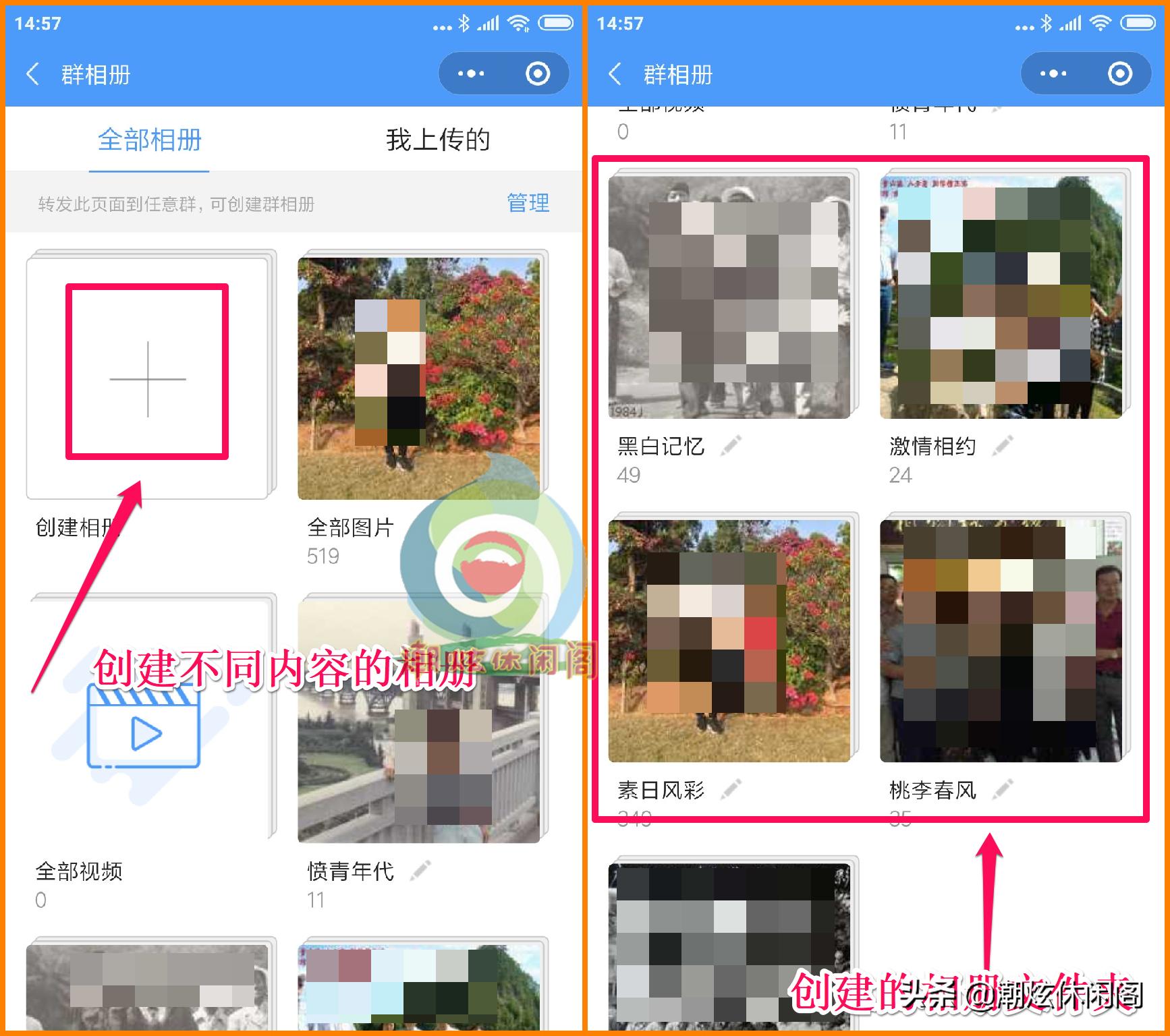 如何创建微信群空间,如何创建微信群和群名