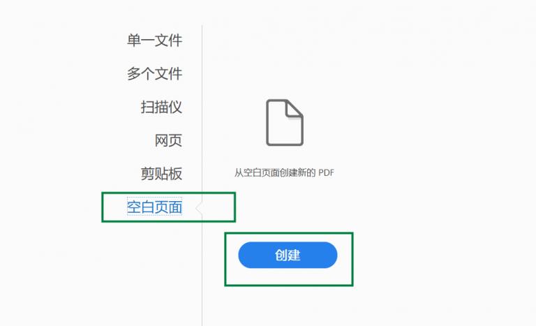 excel转pdf表格怎么变小了,excel转PDF怎么转