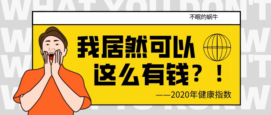 只要你一年不碰手机就给你70万,你敢挑战吗?