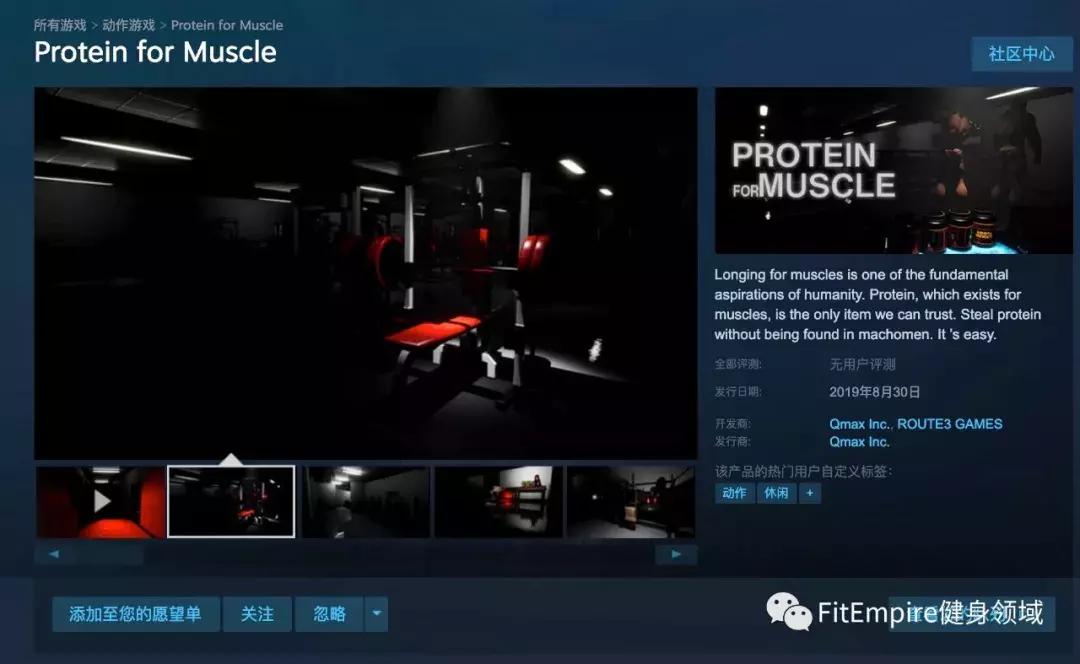 能健身的游戏推荐,健身新游戏