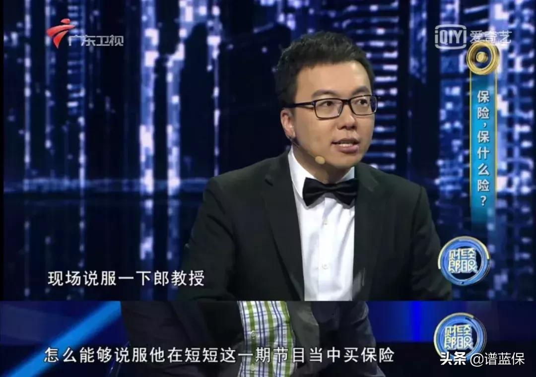 财经郎眼解码2020下半年投资机会,财经郎眼秀完整视频