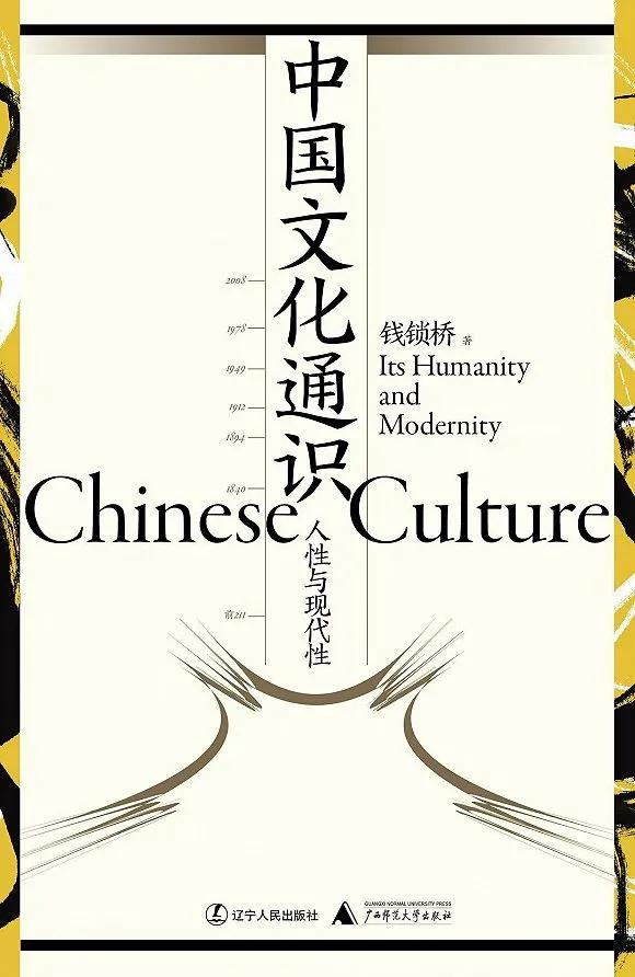 中年男人最值得推荐的书,推荐几本值得女性看的书