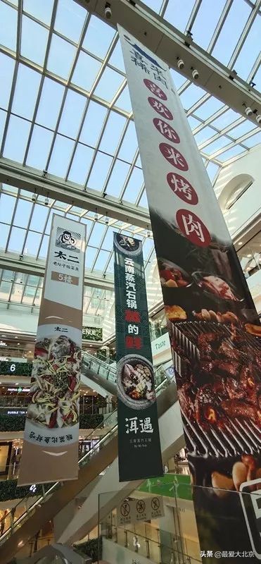 王府井流逝的记忆,记忆中的北京王府井