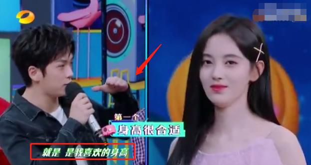 王子文多高真实身高多重,王子文一米五