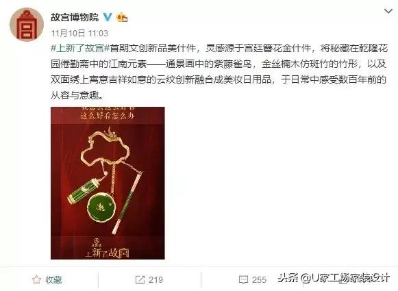 故宫彩妆好用吗,故宫彩妆哪个好看