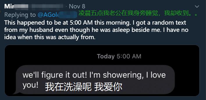 微信群发错消息尴尬撤回,微信群聊显示异常退出