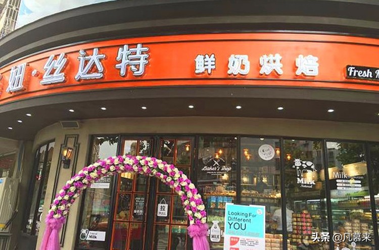 湖州有名的蛋糕店品牌有哪些,浙江湖州蛋糕店品牌排行榜